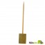 Single Prong Bamboo Skewer with Block End - 5.91 in.