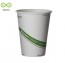 8 oz. EcoProducts Biodegradable Hot Cup with Green Stripe