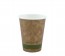 8 oz. Kraft Compostable Hot Cup